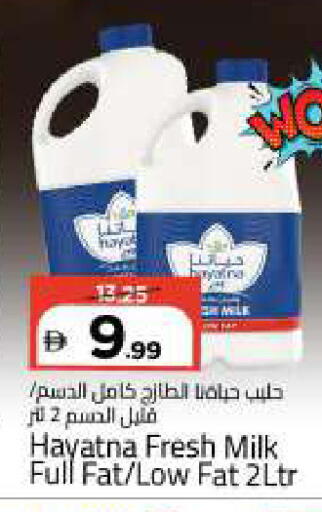 available at Mark & Save in UAE - Sharjah / Ajman