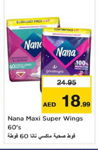 available at نستو هايبرماركت in الإمارات العربية المتحدة , الامارات - الشارقة / عجمان