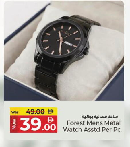 available at Kenz Hypermarket in UAE - Sharjah / Ajman