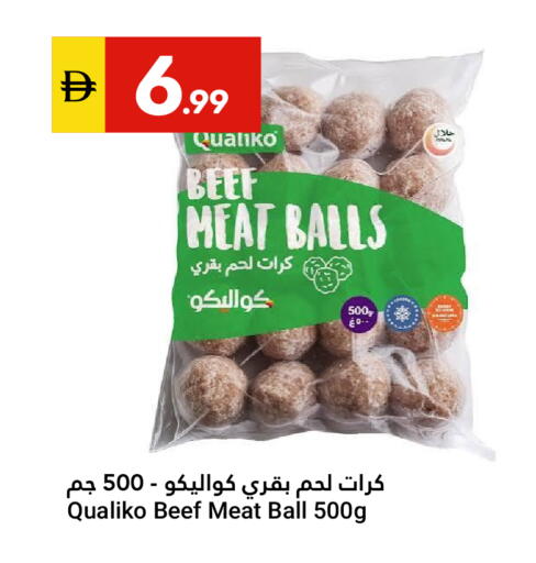 available at Grand Emirates Market in UAE - Abu Dhabi