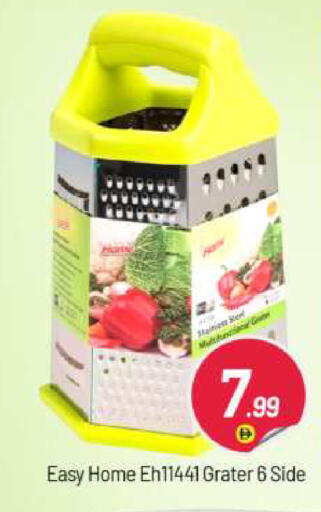 available at BIGmart in UAE - Abu Dhabi