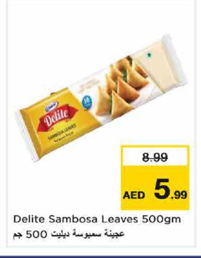 available at نستو هايبرماركت in الإمارات العربية المتحدة , الامارات - الشارقة / عجمان