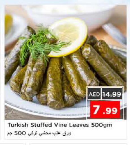 available at نستو هايبرماركت in الإمارات العربية المتحدة , الامارات - الشارقة / عجمان