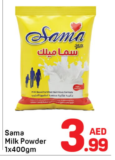 available at دي تو دي in الإمارات العربية المتحدة , الامارات - دبي