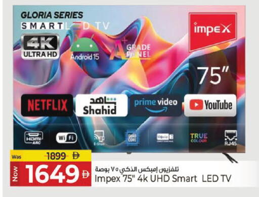 available at Kenz Hypermarket in UAE - Sharjah / Ajman