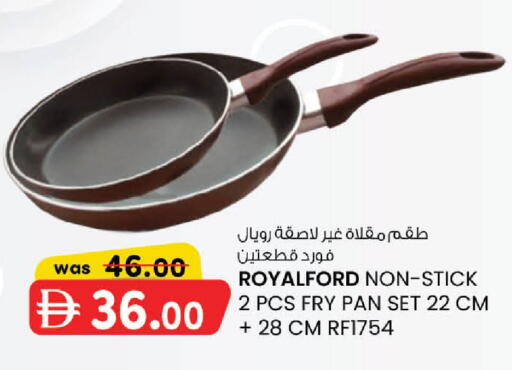 available at ك. إم. هايبرماركت in الإمارات العربية المتحدة , الامارات - أبو ظبي