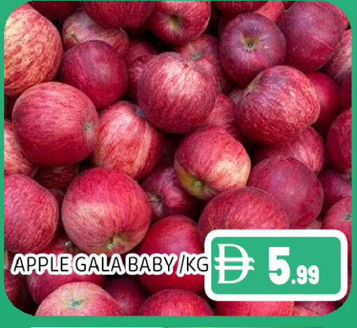 Apple available at عين المدينة هايبرماركت in الإمارات العربية المتحدة , الامارات - الشارقة / عجمان