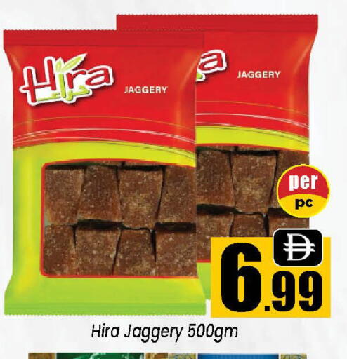 available at Neomart Hypermarket in UAE - Sharjah / Ajman