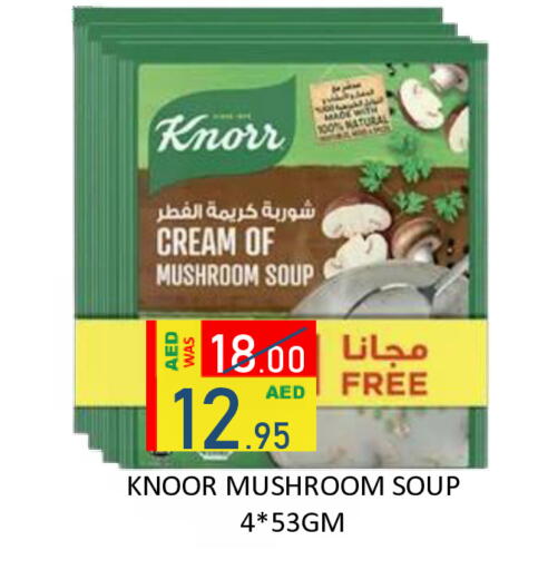 Mushroom available at ROYAL GULF HYPERMARKET LLC in UAE - Abu Dhabi