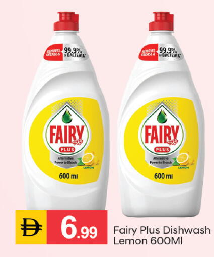 Lemon available at سوق طلال in الإمارات العربية المتحدة , الامارات - دبي