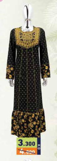 available at Ramez in Kuwait - Kuwait City