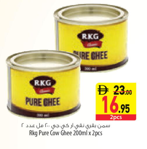 available at السفير ماركت in الإمارات العربية المتحدة , الامارات - أبو ظبي