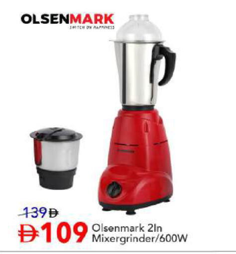 available at Mark & Save in UAE - Abu Dhabi