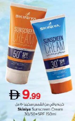 available at Nesto Hypermarket in UAE - Abu Dhabi