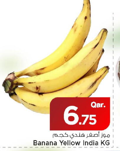 Banana from India available at Mark & Save  in Qatar - Doha