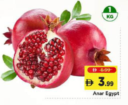 from Egypt available at مارك & سيف in الإمارات العربية المتحدة , الامارات - دبي