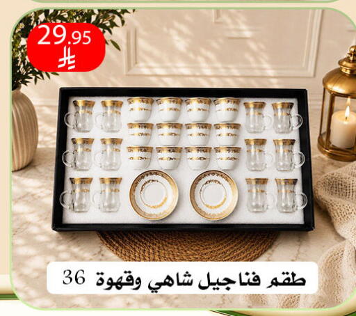 available at ركن العائلة in مملكة العربية السعودية, السعودية, سعودية - الرياض
