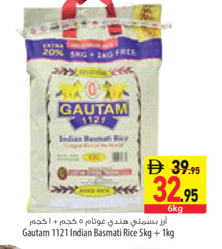 available at السفير ماركت in الإمارات العربية المتحدة , الامارات - أبو ظبي