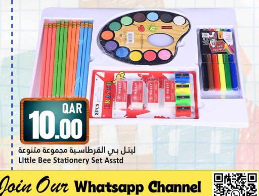 available at Dana Hypermarket in Qatar - Al Wakra