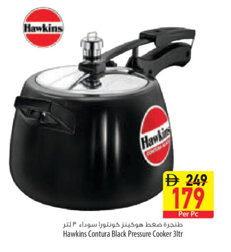 available at السفير ماركت in الإمارات العربية المتحدة , الامارات - رَأْس ٱلْخَيْمَة