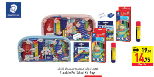 available at السفير ماركت in الإمارات العربية المتحدة , الامارات - الشارقة / عجمان