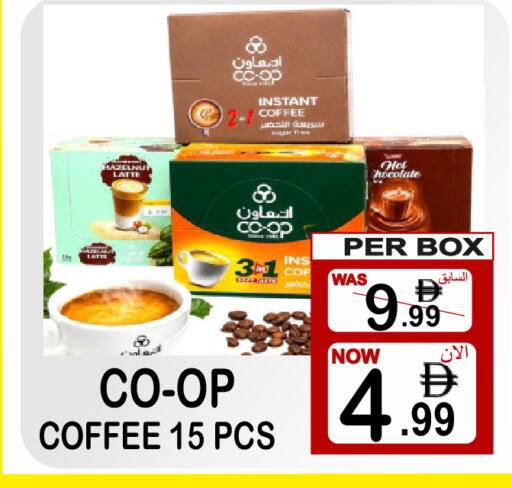 available at جفت بوينت in الإمارات العربية المتحدة , الامارات - دبي