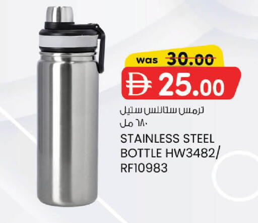available at ك. الم. للتجارة in الإمارات العربية المتحدة , الامارات - أبو ظبي