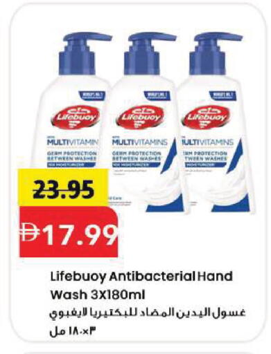 available at Mark & Save in UAE - Sharjah / Ajman