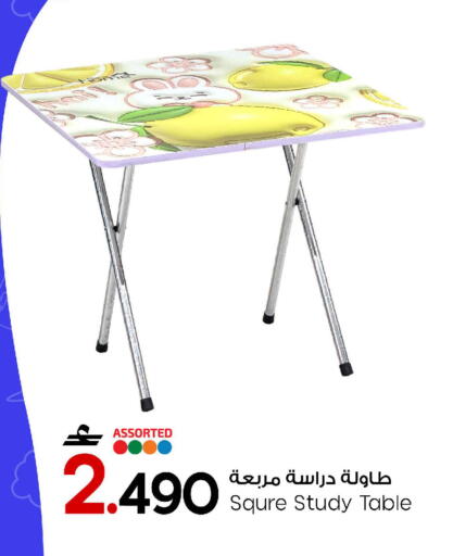 available at MARK & SAVE in Oman - Muscat