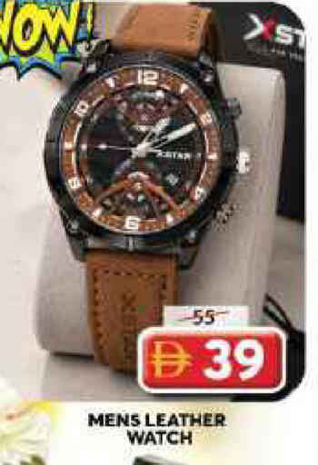 available at جراند هايبر ماركت in الإمارات العربية المتحدة , الامارات - الشارقة / عجمان