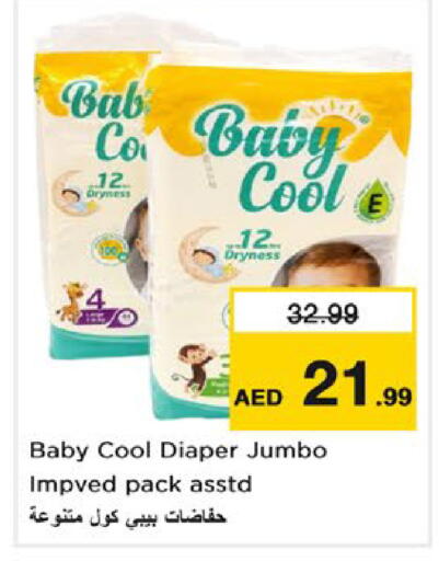 available at Nesto Hypermarket in UAE - Dubai