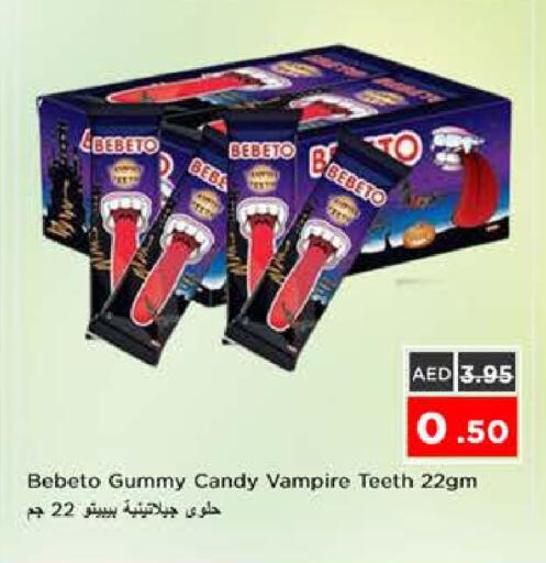 available at Nesto Hypermarket in UAE - Sharjah / Ajman