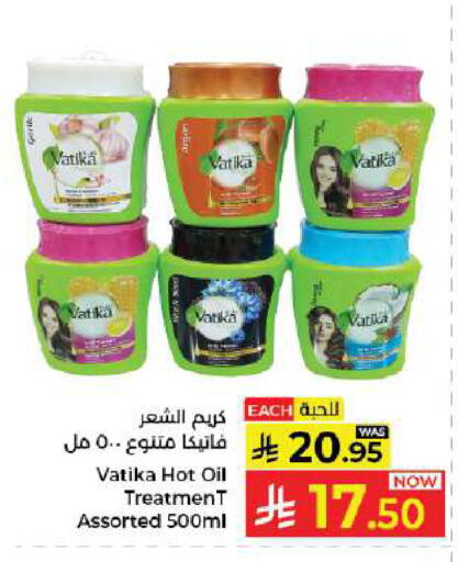 available at كبايان هايبرماركت in مملكة العربية السعودية, السعودية, سعودية - جدة
