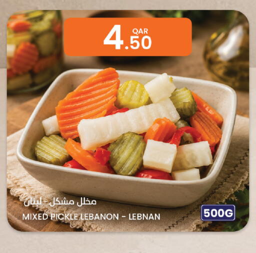 available at البلدي اليوم in قطر - الشمال