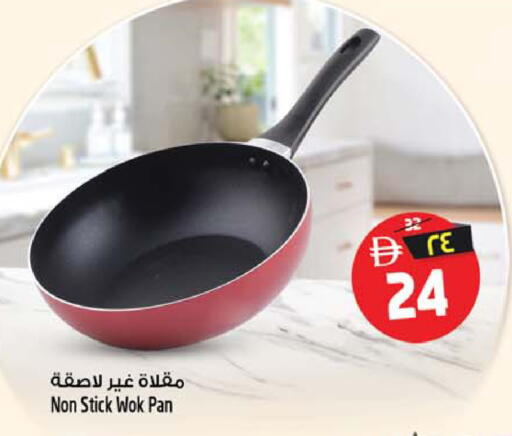 available at Safari Hypermarket in UAE - Sharjah / Ajman