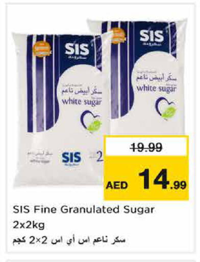 available at نستو هايبرماركت in الإمارات العربية المتحدة , الامارات - الشارقة / عجمان