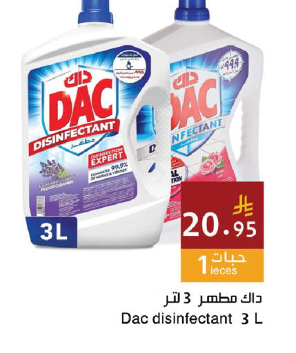 available at اسواق هلا in مملكة العربية السعودية, السعودية, سعودية - المنطقة الشرقية