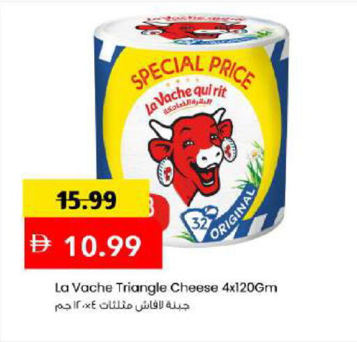 available at Mark & Save in UAE - Abu Dhabi