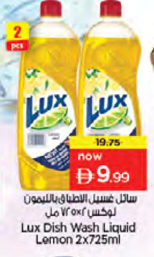 Lemon available at نستو هايبرماركت in الإمارات العربية المتحدة , الامارات - الشارقة / عجمان