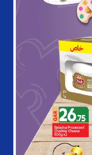 available at بن داود in قطر - الدوحة