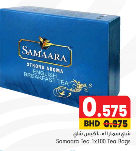 available at بحرين برايد in البحرين