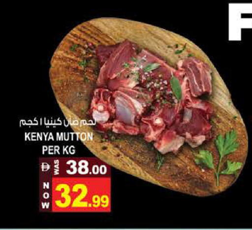 available at Hashim Hypermarket in UAE - Sharjah / Ajman