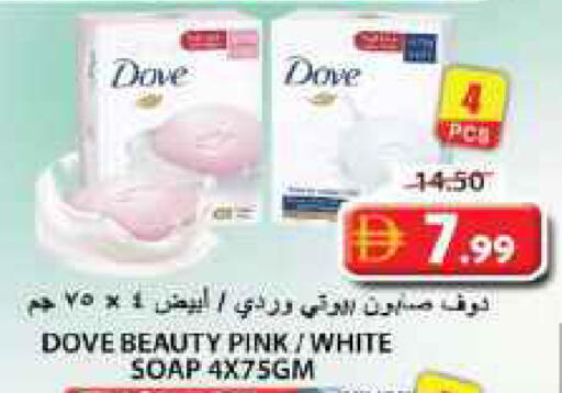 available at جراند هايبر ماركت in الإمارات العربية المتحدة , الامارات - الشارقة / عجمان