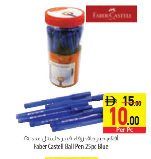available at Safeer Market in UAE - Fujairah
