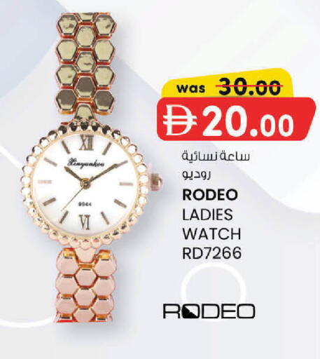 available at K M Trading  in UAE - Fujairah