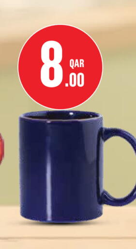 available at مونوبريكس in قطر - أم صلال