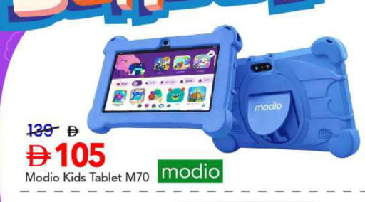 available at Mark & Save in UAE - Sharjah / Ajman