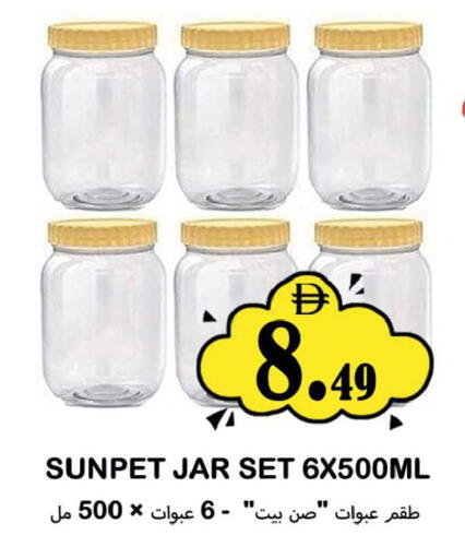 available at سوق المبارك هايبرماركت in الإمارات العربية المتحدة , الامارات - الشارقة / عجمان