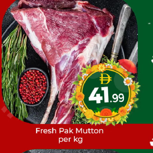 available at Mubarak Hypermarket Sharjah in UAE - Sharjah / Ajman