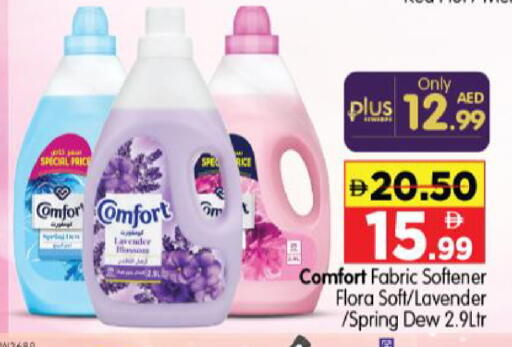 available at Al Madina Hypermarket in UAE - Abu Dhabi